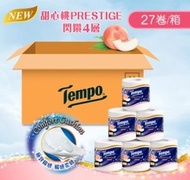 得寶（Tempo）-PRESTIGE 閃鑽4層甜心桃衛生卷紙 (27卷原箱裝)