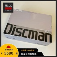 【全新罕見】1991年索尼SONY D-J50 CD隨身聽 全金屬超薄至尊機皇