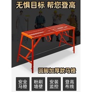 Horse Stool Foldable Thickened Horse Scratch Putty Decoration Horse Stool Engineering Ladder Foot Fr