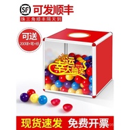 Order Acrylic Box Same Style 40cm Creative Lottery Box Opening Fun 30cm Size Cute Lottery Box 1SSA