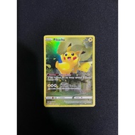 GG30/GG70 Crown Zenith:Galarian Gallery Pikachu