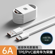 Data cable, charging cable, super-fast charging, 6A Type-C charging cable, compatible with