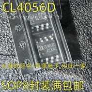 5 Piece CL4056D CL4056 SOP8 IC chip IC