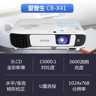 EPSON EPSON CB-X41 Office Projector 3600 Lumen Projector Discontinued, Alternative X51