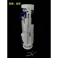 Toilet Accessories GEBERIT GEBERIT Universal Toilet Tank Accessories Toilet Drain Valve Outlet Flush