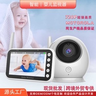 720P HD 14cm 2.4G Wireless Crying Reminder Baby monitor ba monitor