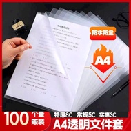 Eleven File Bag File a4A4 Protection 11 File Folder Thickened Page Loose-leaf Transparent
