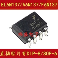 3PCS EL6N137 Light Lotus 6N137M EL6N137S CT6N137 EL6N137S-TA TLP6N137