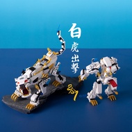 ใหม่ Phantom ชุดนินจามังกรบล็อกอาคาร Lloyd บินดรากอนบลูอายฤดูกาล14