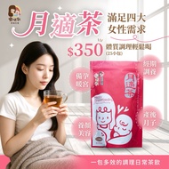 『********* Teh Ginseng Herba Original Teh Ginseng Teh Herba Ginseng Original Teh Herba Cina Original