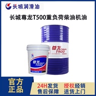 Great Wall Zunlong T500 Mineral Type Diesel Engine Oil 15W30 Large Barrel Car Engine Oil 15w40 Great
