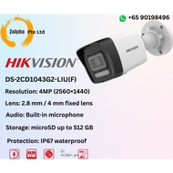 Hikvision DS-2CD1043G2-LIU(F) 4 MP Smart Hybrid Light Fixed Bullet Network Camera