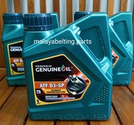 PERODUA ATF D3-SP AUTO TRANSMISSION FLUID ATF D3-SP FOR MYVI LAGI BEST / ALZA / AXIA / BEZZA / ( GEAR OIL 1L )