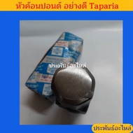 Taparia Pound Hammer 3 Pounds 4 6 8 Tight Steel Standard Weight