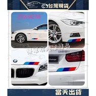 BMW M Three-Color German Sticker Rear Trunk Free M3 M5 E46 E92 F20 F30 F10