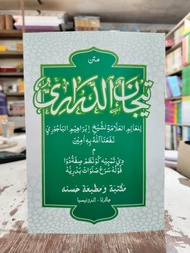 Matan Kitab Tijan Darori Logat Sunda/Terjemah Bahasa Sunda