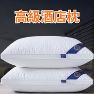 [🚗Jess Car~Taiwan Ready Stock Premium Hotel Pillow] Hotel Pillow Pillow Low Pillow High Pillow Washa