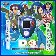 BANDAI Digimon Adventure 02 D-3 DX Paildramon Digivice DIGIMON DETECT & DISCOVER 25th COLOR EVOLUTIO