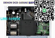 【小楊嚴選】日本進口原裝Denon/天龍 DCD-1650AE發燒CD機維修專用激光頭