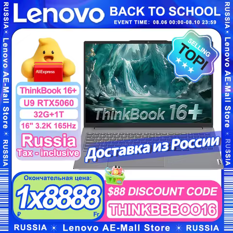 Lenovo ThinkBook 16+ 2024 U9-185H RTX4060/2025 U7-255H U9-285H RTX5060 32G+1T 16inch 3.2K 165Hz Scre