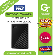 1 TB EXT HDD 2.5  MY PASSPORT (BLACK) รุ่น WDBYVG0010BBK-WESN / WDBYVG0010BBK By WD