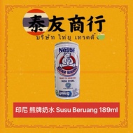Taiyou Trading Company Indonesian Bear Brand Milk Susu Beruang
