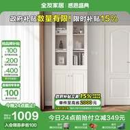 全友家居靠墙落地手办展示柜带门书柜简约客厅玻璃收纳储物柜子120625