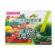 日本 HIKARI 82種蔬果野菜青汁25包 酵素 植物 乳酸菌 纖維 大麥若葉