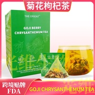 Goji Chrysanthemum Teamachi