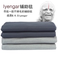 Yoga Towel Blanket Blanket Meditation Blanket Iyengar Auxiliary Aid Blanket No Lint Absorb Sweat Ant