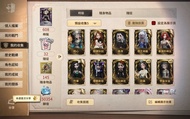 第五人格帳號