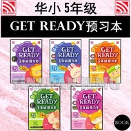 (SI)GET READY预习本 五年级 | GET READY TAHUN 5 UASA KSSR SEMAKAN 2024 | 全5科预习本 配合最新DKSP课程与评价标准 - 青苗 TUNAS PELANGI