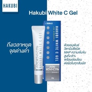 HAKUBI WHITE C GEL (HAKUBI GEL) Vitamin Concentrated Volume 20 G.