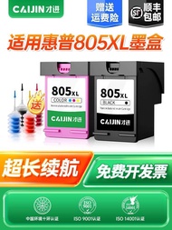 Best Sellers❤ Only Applicable hp 805 Ink Cartridge Color hp Deskjet 1210 1212 2330 2332 2720 2729 27