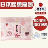 【日本料理出汁提鮮】日本 Kaneshichi 烹調用鰹魚粉高湯包 4g x 50小包 柴魚粉和風高湯 打邊爐煮湯烏冬[全新包裝]