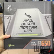 [Reduced Price Reduced Price] Msi MAG B650M MORTAR WIFI Motherboard