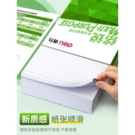 Deli a4Printing Paper a4Paper500Zhang a4Free Shipping on Bulk Copy Paper80g Double-sided White Draft