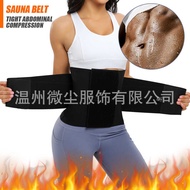 Winding Girdle Ladies Slimming Body Shaper Postpartum Abdomen Handy Tool Girdle