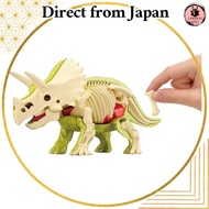 MegaHouse Demolition Puzzle Science Triceratops Restoration Puzzle【Direct from Japan】