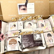 Best Seller/TF  周边/ TF Surroundings  TF四代陈浚铭个人随心配set明信片书签小卡方卡便宜超值生日礼物26.4.15