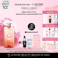 LANCOME IDOLE NOW 50ML น้ำหอม IDOLE กลิ่นทรงพลังมากขึ้น หวานน้อยลง เพิ่มความมั่นใจ 50 มล (ของขวัญ น้