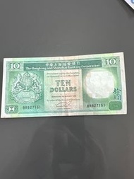 香港上海匯豐銀行10元1989
