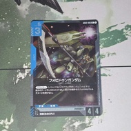 GD02-006 Forbidden Gundam | GUNDAM TCG