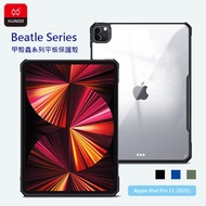 Apple iPad Pro 11 (2021) A2377 A2459 XUNDD Beetle Series Impact-Resistant Tablet Protective Case