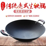 Luchuan Iron Pan a Cast Iron Pan Uncoated Iron Pan round Bottom Double-Ear Thickened Pan Uncoated Non-Stick Pan Chinese Pot Wok Household Wok Frying Pan Camping Pan Iron Pan