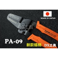 PA-09 Taiwan Japan ENGINEER/EPA-09 Air Joint Dupont Terminal Pliers