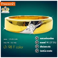 Men's Diamond Ring Genuine 1/0.20 Carat 5.0 Gram Gold 98 Water 9k Real Belgian Diamonds 1