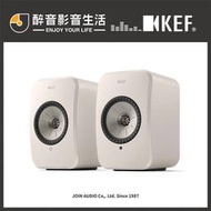 英國 KEF LSX II LT 無線HiFi音響系統/無線喇叭.台灣公司貨 醉音影音生活