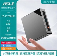 asle/华砾 mini迷你主机台式办公i7高配n100游戏娱乐小型便携小机箱微型电脑主机家用全套