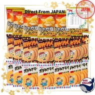 Higashi Toyo Confectionery Potato Fly Fly Fried Fried Sweets Assorted 3 Types Bulk Fried Chicken Salt Salt Butter Calbi (20 bags) One -hole shelf -expiration date with sticker